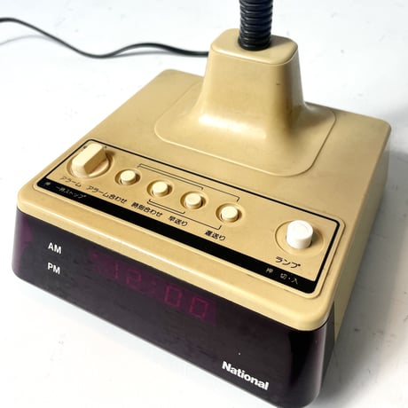 USED "NATIONAL" DIGITAL DESK LAMP