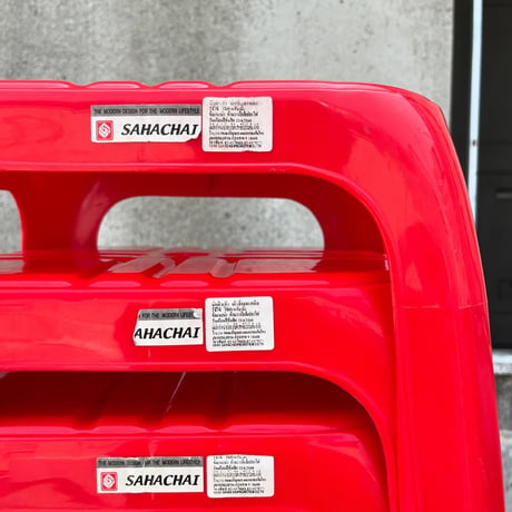 USED "SAHACHAI" PLASTICS STOOL