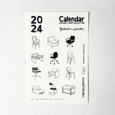 TAKESHI WADA "2024 VTG CHAIR COLLECTION CALENDAR"