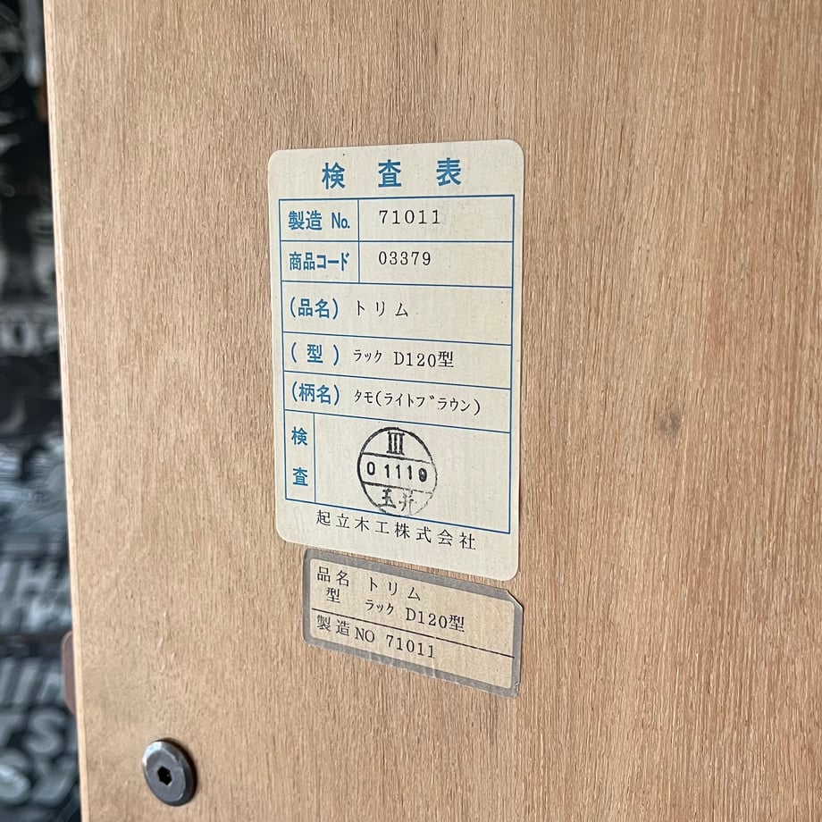 67c025c68f9c85002bcb573b