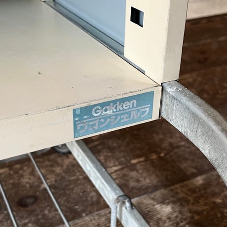 JAPAN USED “GAKKEN” METAL LEG CARRY SHELF