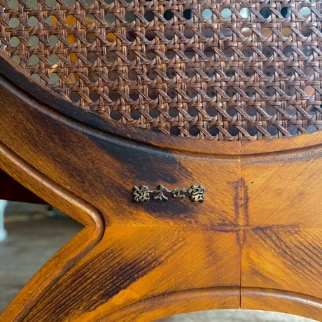 JAPAN USED "浜本工芸" WOODEN ARM CHAIR