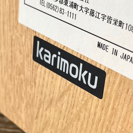 JAPAN USED “KARIMOKU” WOODEN SIDE TABLE