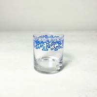 USED "KEITH HARING" GLASSES