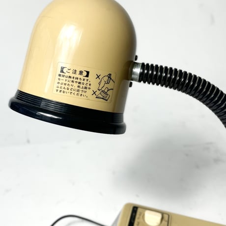 USED "NATIONAL" DIGITAL DESK LAMP
