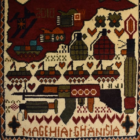 USED HANDMADE WAR RUG