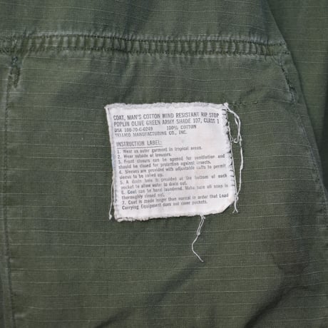 VINTAGE 70'S "U.S ARMY" JUNGLE FATIGUE JACKET