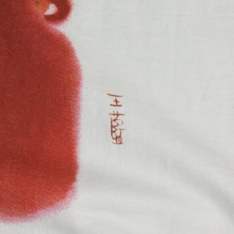USED 90'S "PACIFIC HERITAGE MUSEUM" S/S TEE