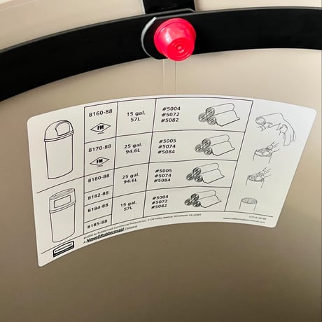 USED "RUBBERMAID" 15 GAL INDOOR DECORATIVE TRASH CAN