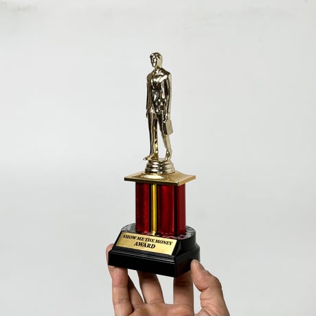 NEW “THE OFFICE / DUNDIE AWARD”