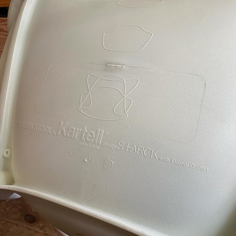 USED "KARTELL / MASTERS STOOL"