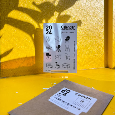 TAKESHI WADA "2024 VTG CHAIR COLLECTION CALENDAR"
