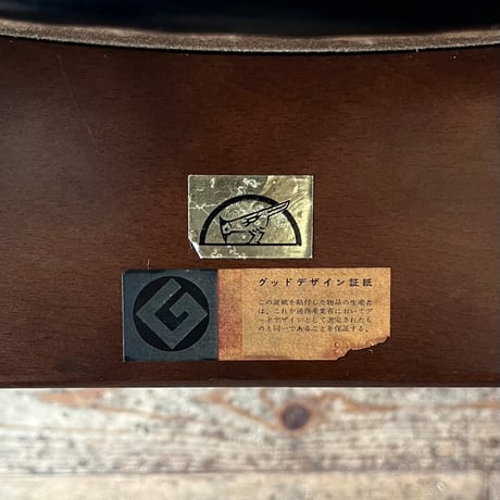 JAPAN VINTAGE 60’S “飛騨産業 / EIGAR CHAIR”