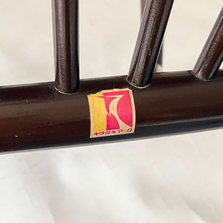JAPAN VINTAGE 70’S “飛騨産業” WOODEN FRAME FABRIC ARM CHAIR