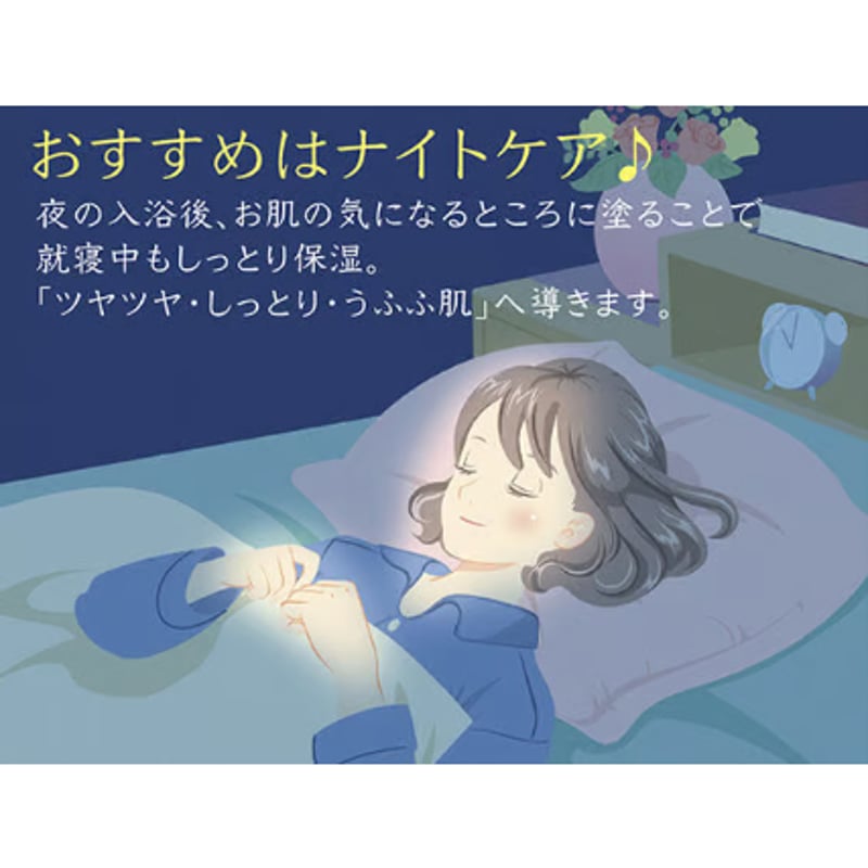 ポルコバーム | ユニプラ オンラインショップ
