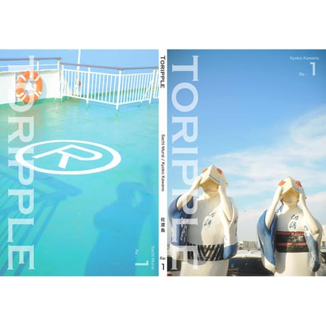 Sachi Murai Online Store