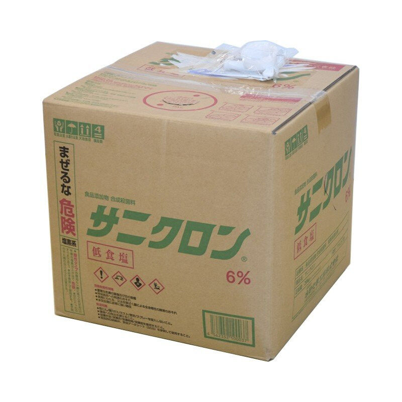 除菌・消毒・漂白剤】サニクロン 6% 20kg BIB(専用コック付属 除菌・消毒・漂白剤】サニクロン 6% 20kg BIB(専用コック付属