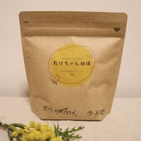 ブラジル カラメリッチ 200g