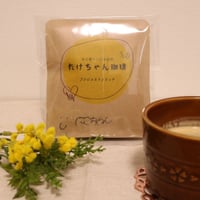 お試しドリップコーヒー3個入り