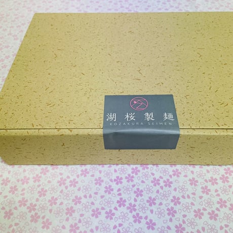 湖桜製麵　吉田のうどんセット　 つゆ付き