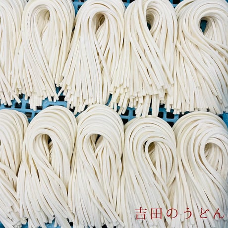 湖桜製麵　吉田のうどんセット　 つゆ付き