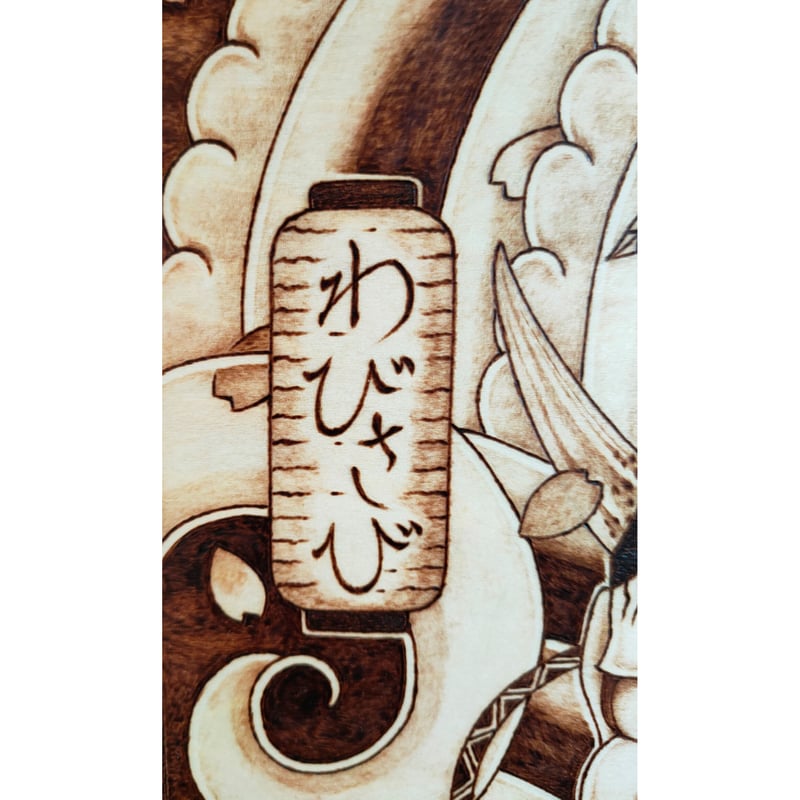 64kf64 珊瑚 壁掛け 般若面 インテリア 64kf64 珊瑚 壁掛け 般若面