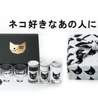 ネコサケ風呂敷ギフト箱　NEKOSAKE FUROSHIKI GIFT HAKO