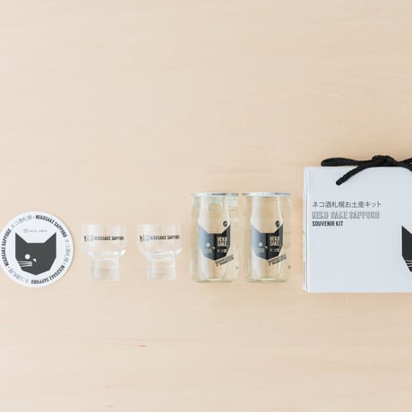 北海道限定 ネコ酒札幌お土産キット HOKKAIDO LIMITED NEKOSAKE SAPPORO SOUVENIR KIT