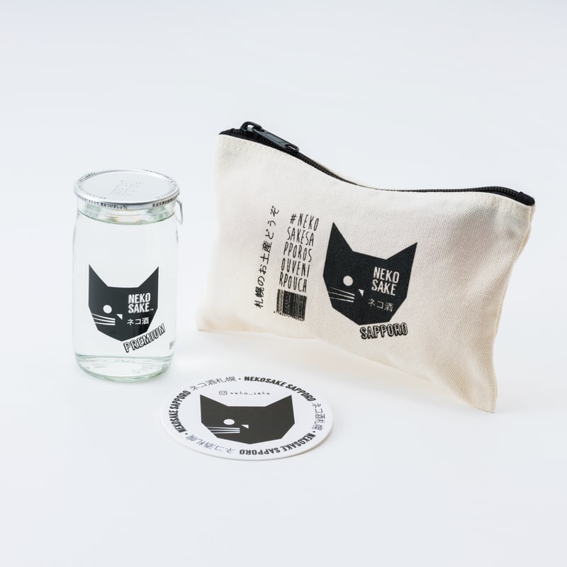 北海道限定 ネコ酒札幌お土産ポーチ HOKKAIDO LIMITED NEKOSAKE SAP