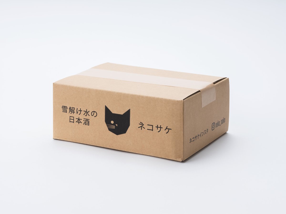 ネコサケ純米セット NEKOSAKE JUNMAI SET | NEKOSAKE / ネコサケ