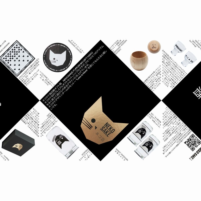 正月値下げ！ネコソギ　nekosogi ウッド　4つセット 3pcs Maneki Neko Ceramic Sake Set Japanese Lucky Cat Wine Set (1