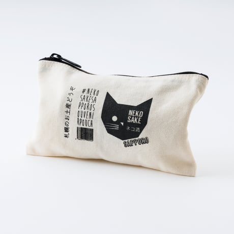 北海道限定 ネコ酒札幌お土産ポーチ HOKKAIDO LIMITED NEKOSAKE SAPPORO SOUVENIR POUCH