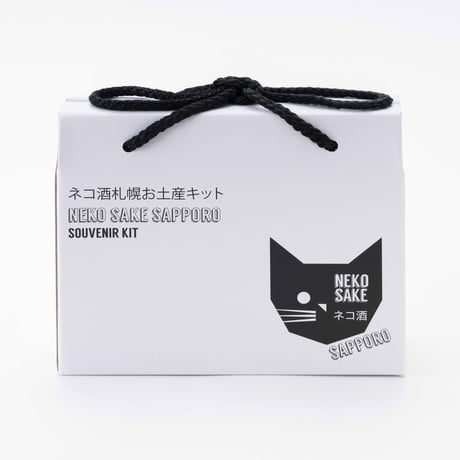 北海道限定 ネコ酒札幌お土産キット HOKKAIDO LIMITED NEKOSAKE SAPPORO SOUVENIR KIT