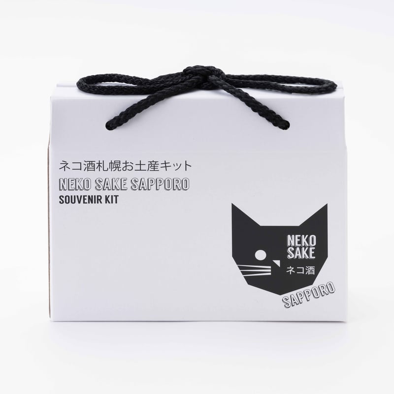 サッド・カフェ / 紙ジャケ６枚セット DU特典ボックス付き 新品 北海道限定 ネコ酒札幌お土産キット HOKKAIDO LIMITED NEKOSAKE SAP