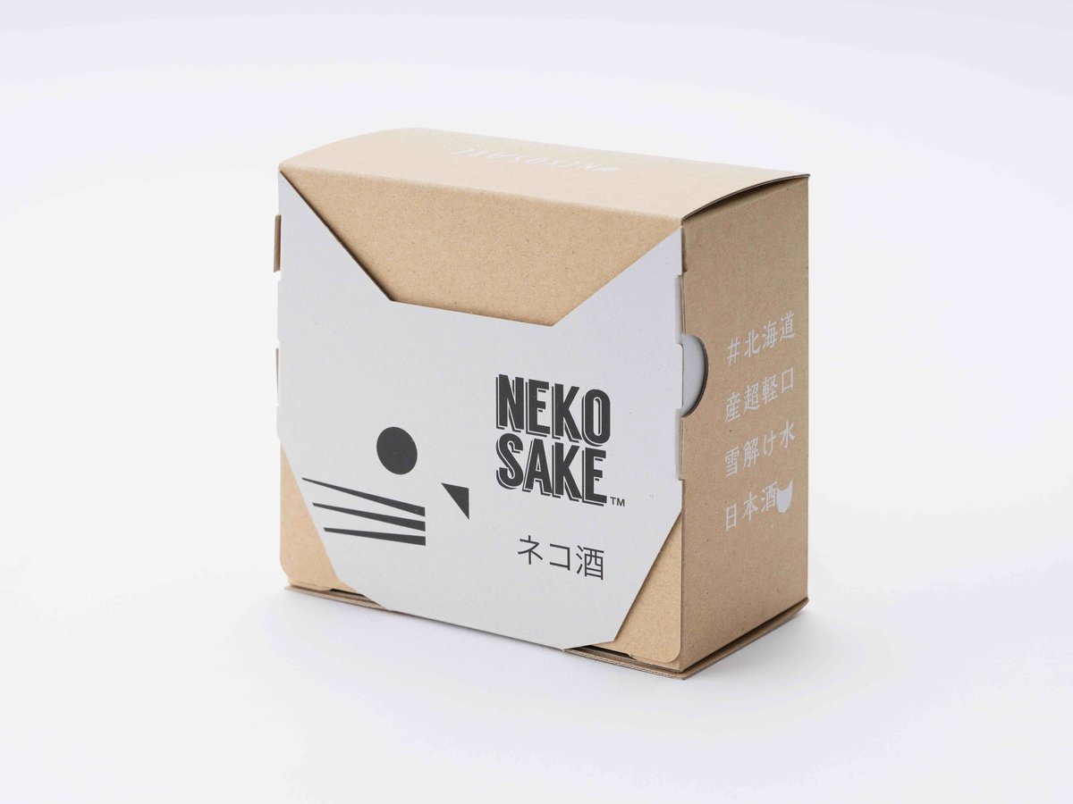 ネコサケ純米セット NEKOSAKE JUNMAI SET | NEKOSAKE / ネコサケ