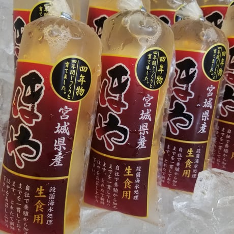 お刺身ほや　(100ｇ)　6本入り