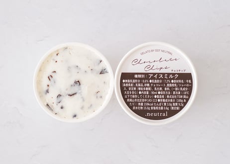 【送料込み】ジェラートセット