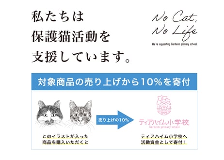 【保護猫支援】ロシアンサブレ缶