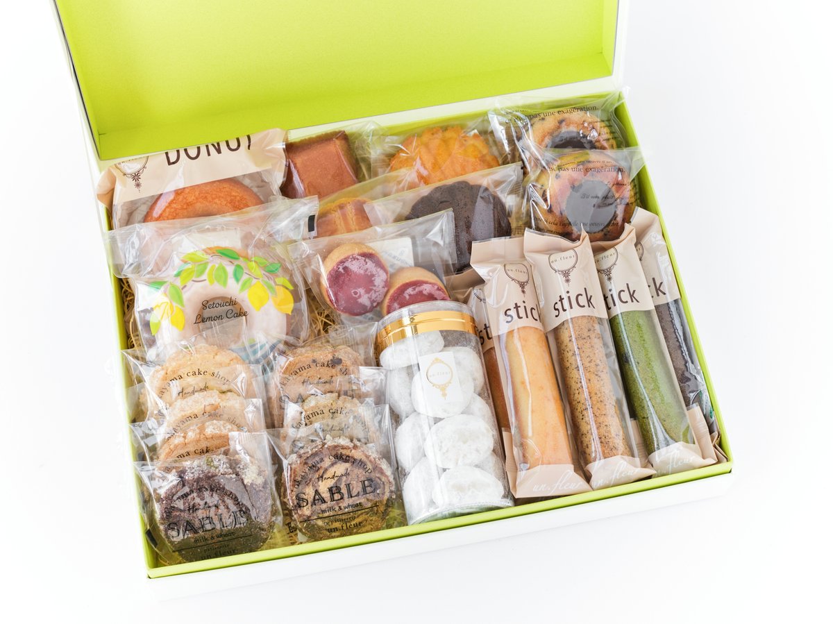 グランデセット