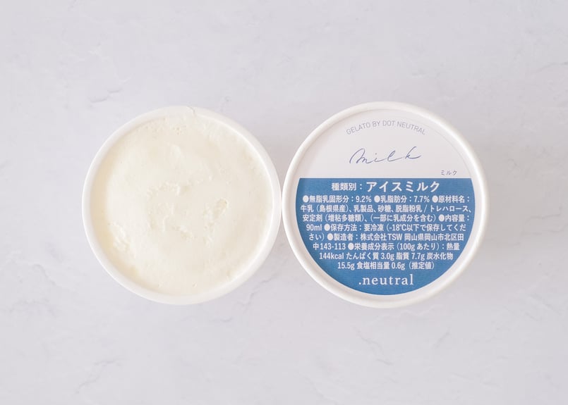 送料込み】ジェラートセット | パティスリーアンフルール