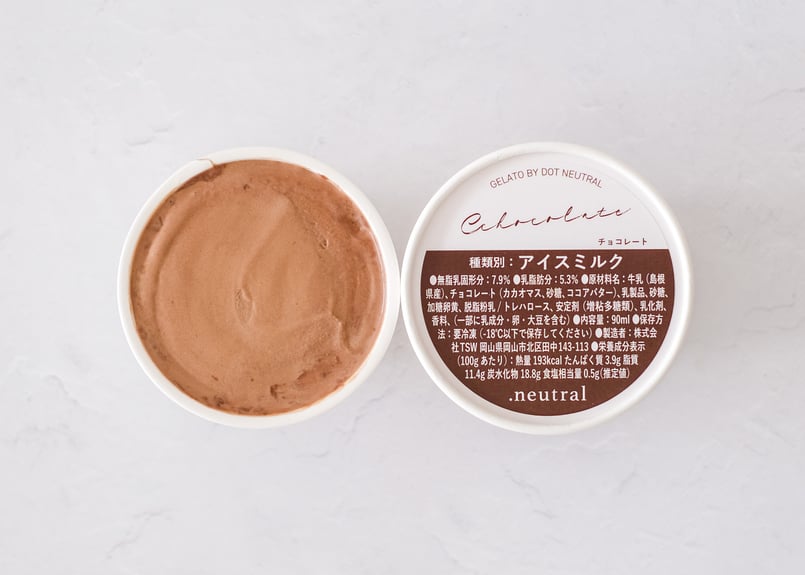 送料込み】ジェラートセット | パティスリーアンフルール