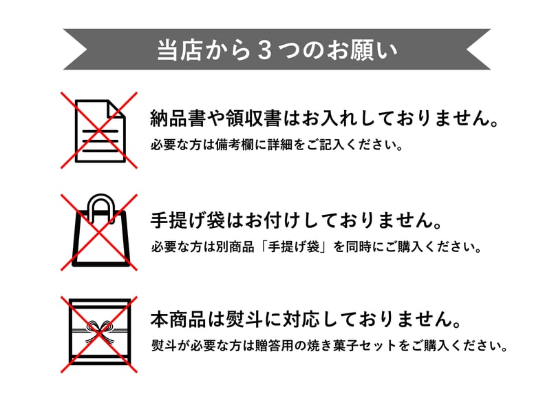 保護猫支援】サブレ缶 | パティスリーアンフルール