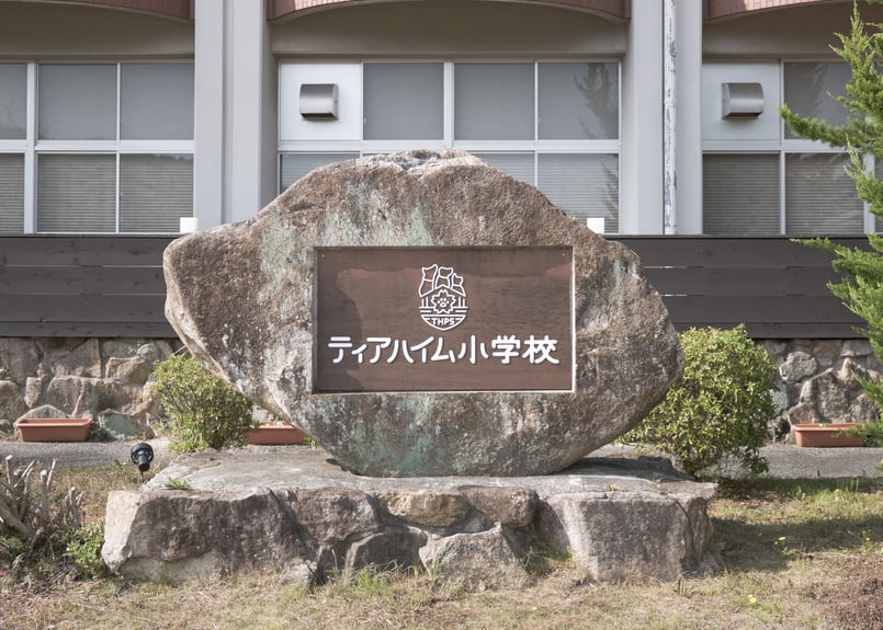 保護猫支援】巾着セット「ゆきち」 | パティスリーアンフルール