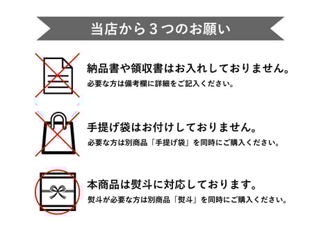 アンフルールセット