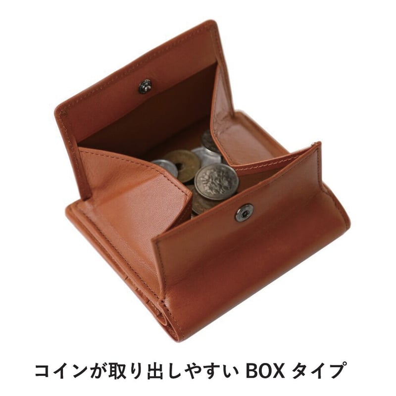 小振りで便利な万能型ありそうでなかった「外BOX付き二つ折財布」1022