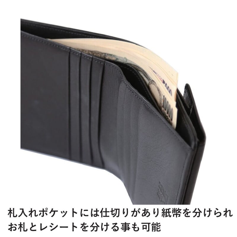 小振りで便利な万能型ありそうでなかった「外BOX付き二つ折財布」1022