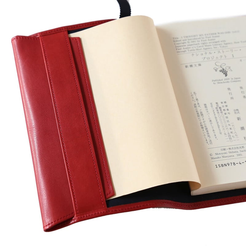 【該当者さま専用作品につきご購入不可となります】ブックカバー／下部レザーお財布 imgrc0063882550.jpg