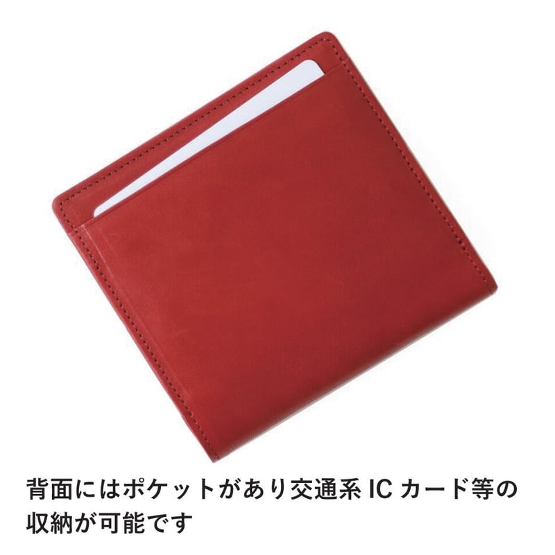 小振りで便利な万能型ありそうでなかった「外BOX付き二つ折財布」1022 ...