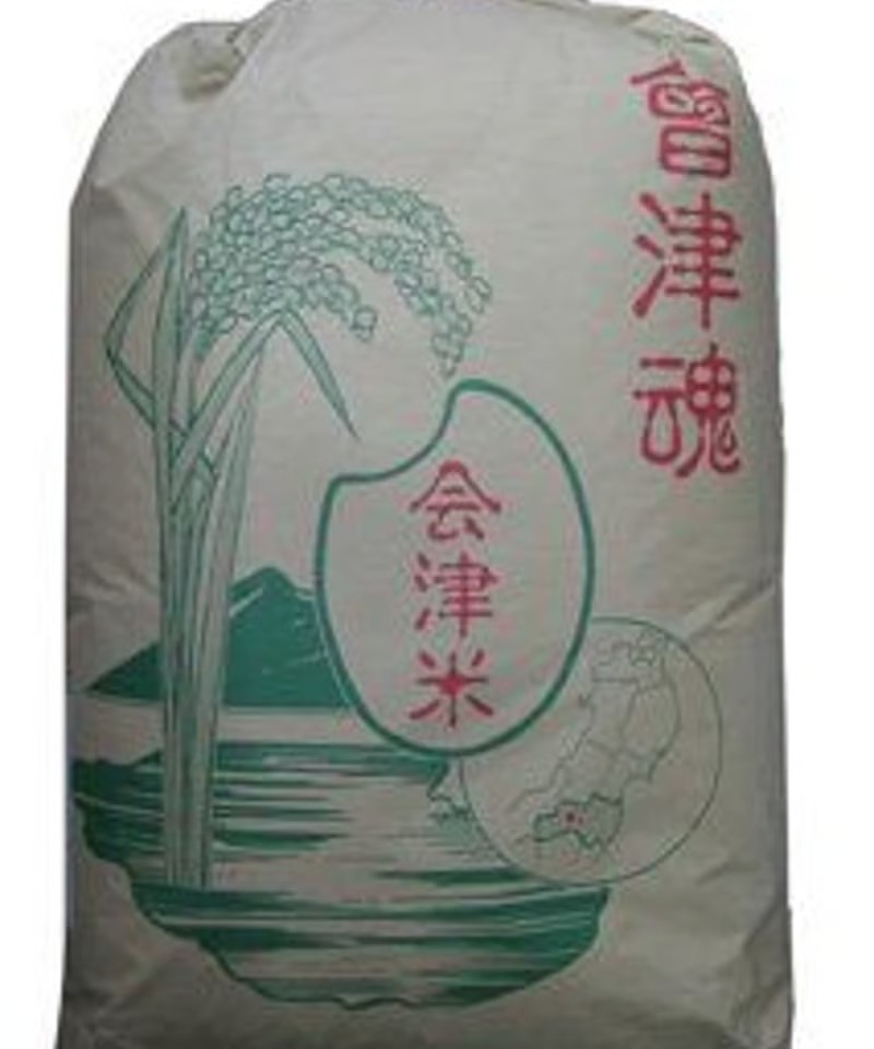 お米農家ゆだ