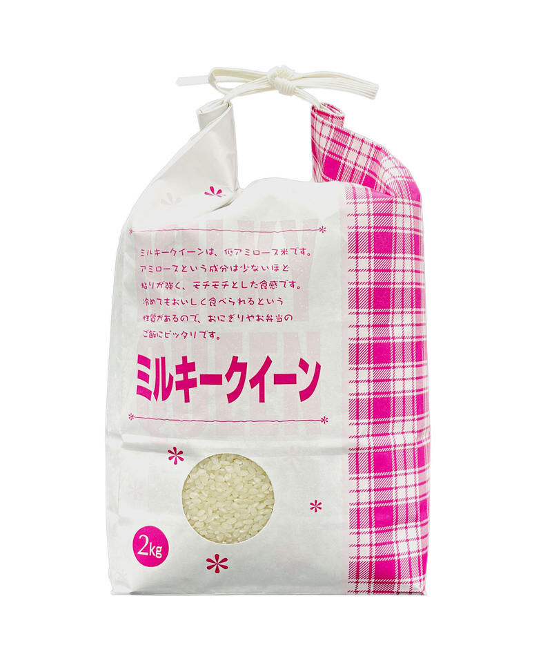 🍙農家直送🍙 令和7年産 ミルキークィーン 2㎏ 漢方無農薬 天日干し